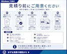 固定帳票をOCRで読み取りCSVへ出力します 決めた位置の印字文字を項目別に読み取り イメージ5