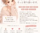 恋愛や子育てや人間関係のお悩みお聞きします 恋愛・不倫・複雑恋愛も秘密厳守で寄り添います イメージ1