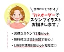 ゆるかわなお子様の似顔絵LINEスタンプ作成します 世界に一つだけのオリジナルスタンプ♪家族へのプレゼントにも◎ イメージ2
