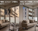 建築物の外観補正・不要物の削除 丁寧に仕上げます 【レタッチ】建築物の電線 車 削除、青空に変更、木を植える等 イメージ3