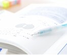 定期テスト数学の予想問題作成します どこが重要かわからない！効率よく勉強したい人へ イメージ1