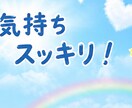 どんなお話でも親身にお聞きします 愚痴・恋愛・仕事の悩み何でもOKです！ イメージ8