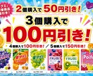 店舗POP・販促物を作成します 現場目線で「目を引く・伝わる」POPを作ります イメージ2