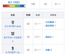 モンハンライズで快適な狩を提供します モンハンライズ、ハンターランク7の私が率先して狩をいたします イメージ2