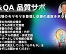 品質・業務・現場改善のご相談に幅広く対応します 製造現場のモヤモヤを整理し改善の道筋を示します イメージ1