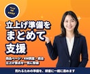 Amazon新商品ローンチを30日伴走します 最初の30日で、Amazon売上の土台を作ります イメージ3