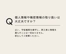 InstagramのDM送信を代行します 【土日祝対応可能】手動対応で安心のDM送信作業を丁寧に代行 イメージ3