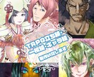 TRPG立ち絵・一枚絵の作成承ります 美少女、青年、オジ様、メカでも何でも描きます イメージ1