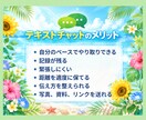 頑張る物や夢をみつけ、なりたい自分を手に入れます キャリア/日常生活改善/一歩踏み出す/夢の実現/目標達成 イメージ4