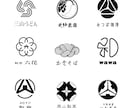 日本伝統の家紋風ロゴを制作いたします ずっと使える和ロゴ専門の経験豊富なデザイナーが制作いたします イメージ2