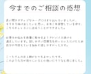 キャリア相談┃仕事術┃20代の仕事の悩みを聞きます メンターとしてあなたの思いをくみ取り、寄り添います！ イメージ3