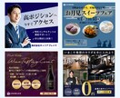 ココナラ最安値！見やすいWeb画像を作成いたします イメージが固まっていなくてもOK！お気軽にご相談ください！ イメージ3