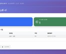 月額費ゼロ！買い切り入退室管理システム導入します 月額０円の買い切り型！塾・教室の入退室管理はこれ１つで完結！ イメージ3