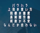 お仕事のお悩みお聞きします あなた様の未来の姿とも繋がります♪心のモヤモヤを晴れ心へ イメージ3