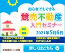 修正無制限！満足するバナーを格安で作成します 1000円でバナー作成！納得いただけるデザインを納品します！ イメージ5