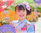 バナー インスタ ブログなどWEB画像を作成します 女性、ママ、子供向け、美容、その他幅広いジャンルに対応* イメージ3