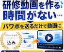 パワポをAIナレーション動画にします スライドを送付するだけで動画が完成、AI音声・字幕込みです イメージ1
