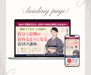 3日で納品、LPデザインのみ承ります 3日以内に売れるLPがほしい方 イメージ3