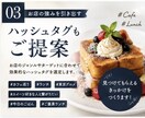 お店の“食べたい”をSNSにします 料理の魅力を言葉と投稿に変えて、来店したくなる発信をします イメージ4