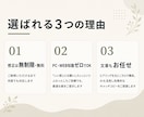 安心サポート付！簡単に更新できるHPを制作します 文章も写真も丸投げOK｜納品後180日サポート付き イメージ4