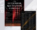 現役高校生がチラシやフライヤー等作成致します 低価格でもクオリティ重視。「見やすく分かりやすい」チラシを。 イメージ3
