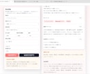 メルカリ出品文と利益計算をサポートします 赤字チェックとAI出品文作成をサポート イメージ5