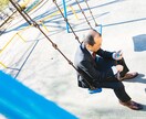 転職をしたい！でもどうしたらいいんだろう〜聴きます 辞めるほどではない、ただ一度話したい。力になります！ イメージ10