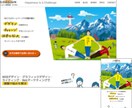 WEBサイト制作承ります 作って終わりじゃないWEB制作を信念としています！ イメージ4
