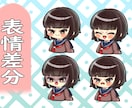 可愛いデフォルメアイコン、代わりに制作します SNS、動画素材などご利用いただけます！ イメージ7