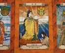 日本の神様、観音様カードであなたの人生を占います 日本の神様、観音様からのメッセージをお届けします イメージ4