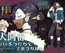 立ち絵・キャラクターイラストを描き起こします 絵の具のような質感で貴方のためだけのイラストをお届けします! イメージ2