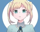 アイコン描きます あなただけの世界で一つのアイコン。 イメージ2