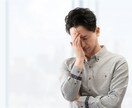 人間関係の悩み：守護霊からアドバイスをお伝えします | 初心者歓迎！自分軸が見つかるチャネリング鑑定 イメージ1