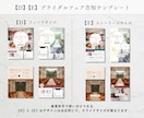 普段投稿＋フェア告知の投稿テンプレートを販売します 【結婚式場SNS担当者向け】口コミから投稿を作るAIガイド付 イメージ8