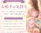 ツインレイ鑑定★魂のご縁と出会いの意味を鑑定します なぜ出会った？タロットで読み解く魂のご縁の本質と課題 イメージ3