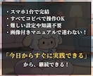AI×コピペでnote副業に収入の柱を作ります 記事作成・集客・販売すべてAIにお任せ！初心者でも即実践！ イメージ7