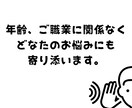 スマホ・パソコンの悩み相談受けます 高齢者OK、システム苦手OK、アプリ使い方、スマホ、パソコン イメージ5