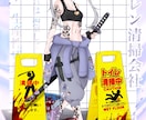 立ち絵描きます 遅くても2週間、最速で翌日納品できます イメージ2