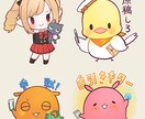 商用OK！LINEスタンプをプロが作ります 広告系デザイナー社員の経験者が描きます イメージ3