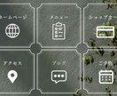公式LINEのリッチメニュー作成・設定を代行します ＼ あなたの世界観やメニューをわかりやすく整えます！／ イメージ2