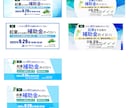 Webバナー ヘッダー SNS各種画像制作致します お手軽さ＆質にこだわるバナー制作をしてみたい方へ。 イメージ8