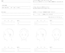 オリジナルカルテや伝票作成ます 印刷、発送まで手間なしサービス！ イメージ3
