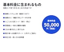 スマホで入力する業務システムを作ります ログイン・管理画面つき｜仕上げる前に試作をお見せします イメージ4