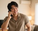誰にも話せないギャンブルの悩み聞きます やめたいのにやめられない…　そんなあなたの気持ち、わかります イメージ2