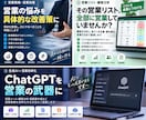 営業リストで「狙う企業・優先順位・営業方法」します その営業リスト、全部に営業していませんか？ イメージ1