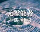 元霊能者が今のあなたに必要な視点をお伝えします 今の自分を知り、視点を受け取りたい方へ イメージ1