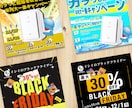 キャンペーンに特化したWeb画像を制作します 集客率UPを目指す/バナー/ヘッダー/SNS広告 イメージ3