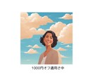 ひとりで悩まないで。生きる不安を解消します 介護・離婚・シングルライフに悩む人、話して元気に！ イメージ1