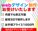 集客力UP！魅力的なバナー、ヘッダー作成します サービスの魅力を最大限に引き出すお手伝いをしたい イメージ4