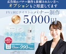 美容・サロン向け◆LPファーストビュー制作します “第一印象重視×感情設計”でターゲットへ届けるLPFV制作 イメージ4
